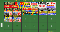 Desktop Screenshot of findadiscountcode.com