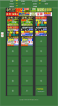 Mobile Screenshot of findadiscountcode.com