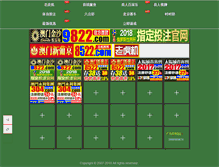Tablet Screenshot of findadiscountcode.com